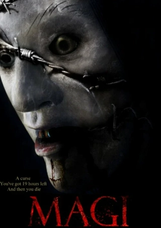 Мэджи (2016) Мэджи