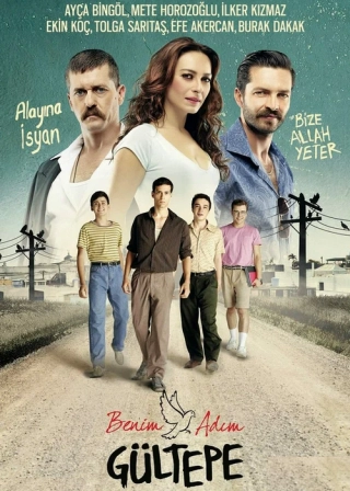 Меня зовут Гюльтепе (2014-2015) Меня зовут Гюльтепе