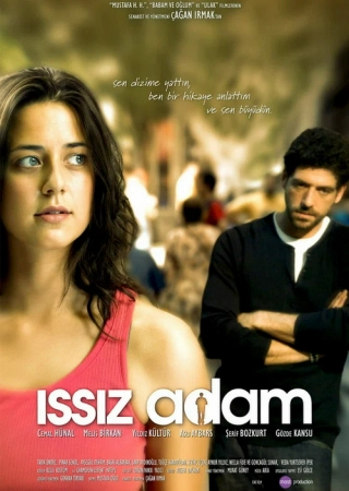 Мой нетронутый остров (2008) Мой нетронутый остров