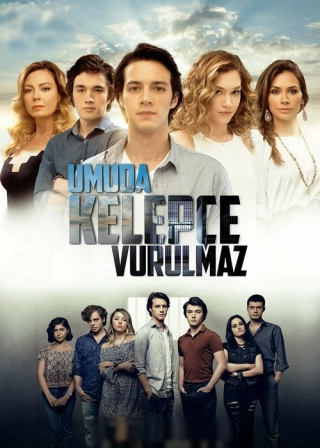 Надежда не умирает (2016-2017) Надежда не умирает