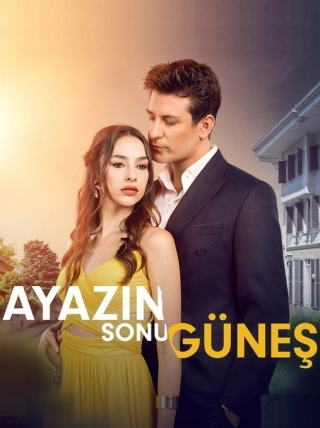 Солнце после мороза (2024) Солнце после мороза