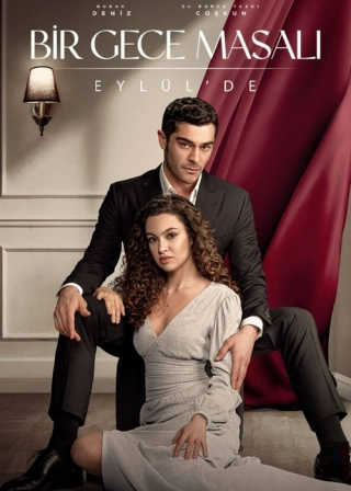 Ночная сказка (2024) Ночная сказка