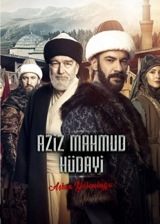 Азиз Махмуд Аль-Хюдай: Путешествие любви (2024) Азиз Махмуд Аль-Хюдай: Путешествие любви