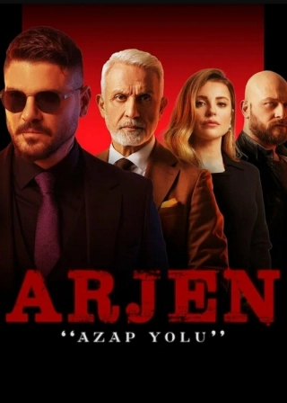 Арджен (2024) Арджен