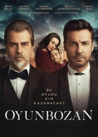 Портящий игру (2016) Портящий игру