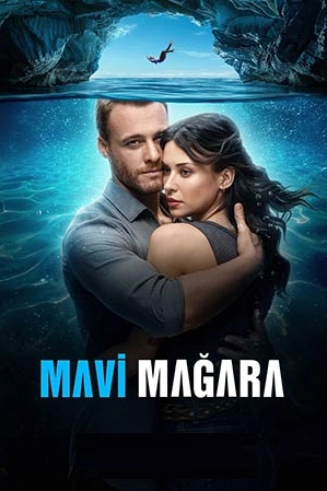 Голубая пещера (2024) Голубая пещера