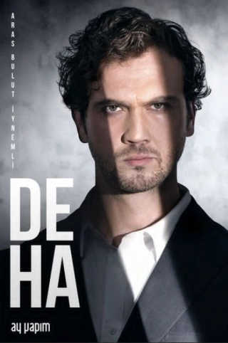 Гений (2024) Гений