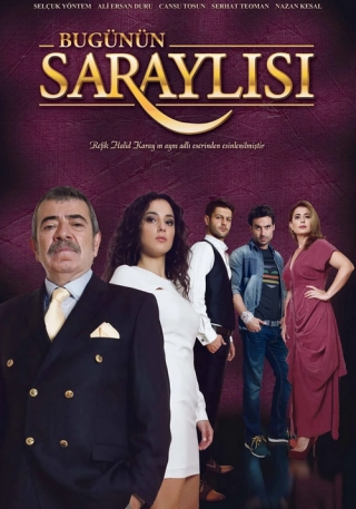 Придворные сегодня (2013-2014) Придворные сегодня