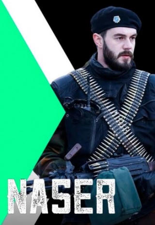 Назер (2024) Назер