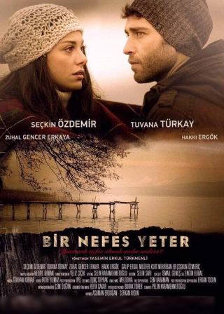 Хватит одного дыхания (2017) Хватит одного дыхания