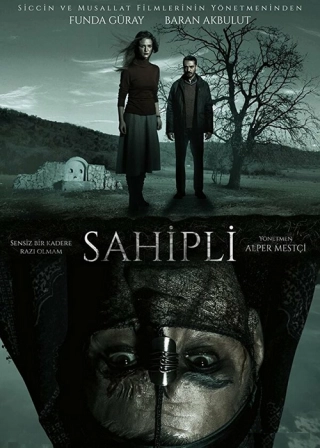 Собственник (2017) Собственник