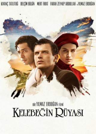 Сон бабочки (2013) Сон бабочки