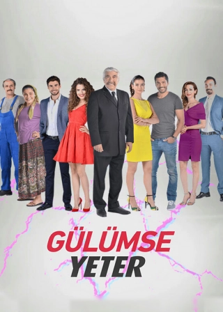 Улыбки хватит (2016-2017) Улыбки хватит