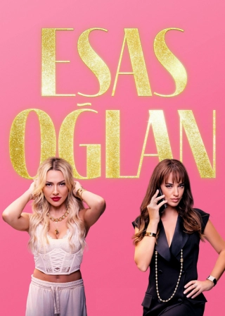 Главный герой (2024)