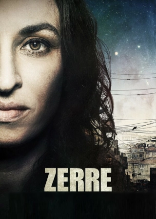 Частица (2012) Частица