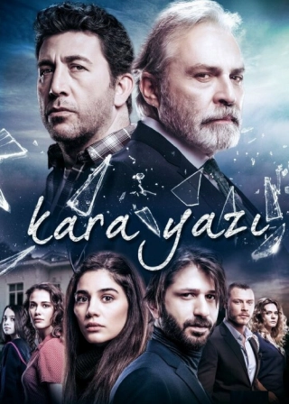 Черный шрифт (2017) Черный шрифт