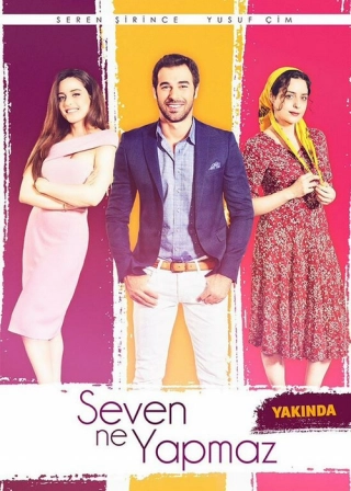 Что ни сделает влюбленный (2017) Что ни сделает влюбленный