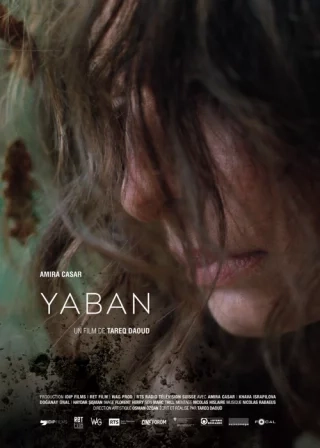 Глушь (2022) Глушь