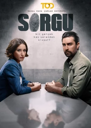 Комната для допросов (2024) Комната для допросов