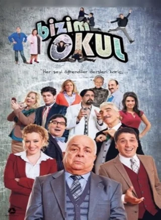 Наша школа (2013) Наша школа