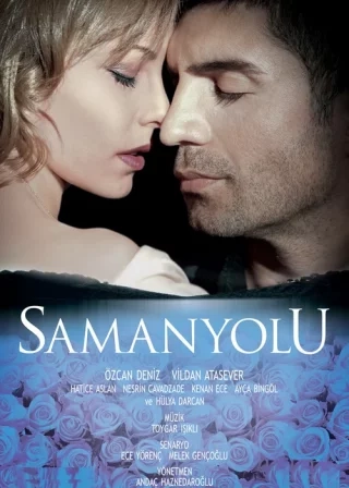 Опасная любовь (2009-2010) Опасная любовь