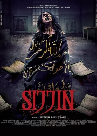 Сиджин 7 (2024) Сиджин 7