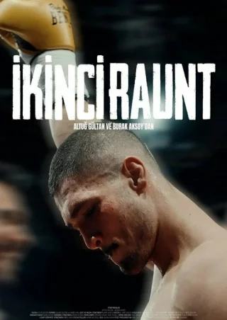 Второй раунд (2024) Второй раунд