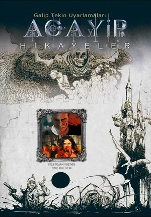 Странные истории (2012) Странные истории