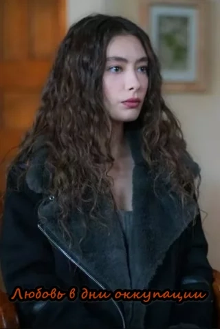 Любовь в дни оккупации (2025) Любовь в дни оккупации