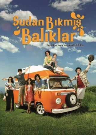 Рыбы, уставшие от воды (2012) Рыбы, уставшие от воды