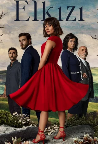 Чужая девушка (2021-2022) Чужая девушка