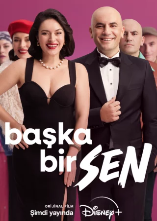 Другой ты (2025) Другой ты