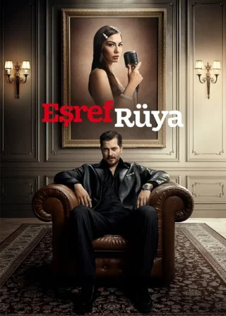 Сон Эшрефа / Мечта Эшрефа (2025) Сон Эшрефа / Мечта Эшрефа