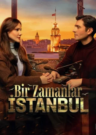 Однажды в Стамбуле (2025) Однажды в Стамбуле