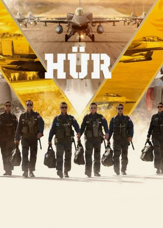 Свободный (2023) Свободный