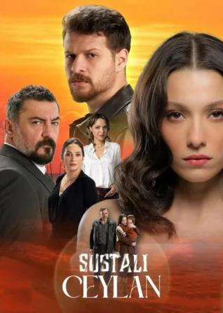 Опасная Джейлан (2025) Опасная Джейлан