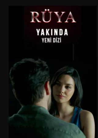 Сон (2017) Сон