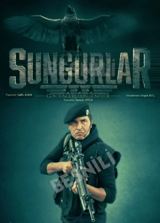 Сунгурлар (2014) Сунгурлар