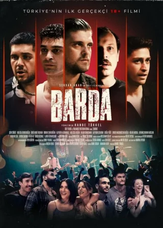 В баре (2024) В баре