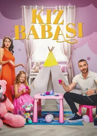 Отец девочки (2025) Отец девочки