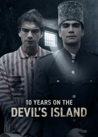 Пленный турок на острове Дьявола: Полицейский Джемиль (2025) Пленный турок на острове Дьявола: Полицейский Джемиль