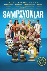 Чемпионы (2025) Чемпионы