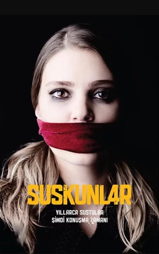 Безмолвие (2012) Безмолвие