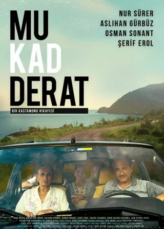 Фатум (2024) Фатум