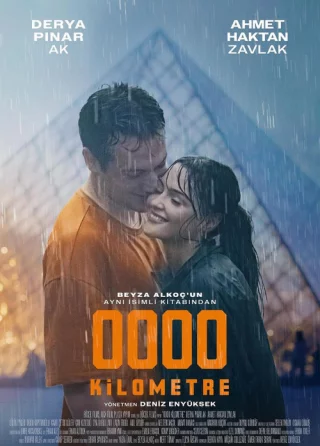 Нулевой километр/3391 километр (2024) Нулевой километр/3391 километр