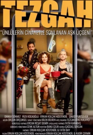 Столешница (2024) Столешница