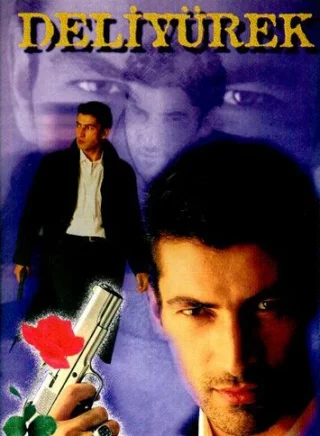 Сумасшедшее сердце (1998-2002) Сумасшедшее сердце