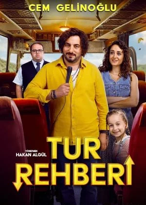 Гид (2025) Гид