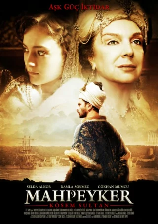 Махпейкер (2010) Махпейкер