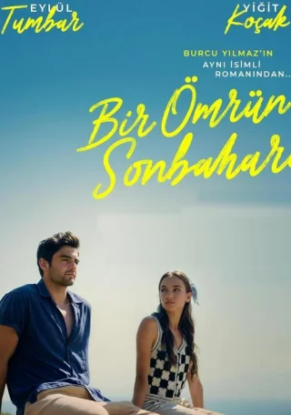 Осень одной жизни (2025) Осень одной жизни